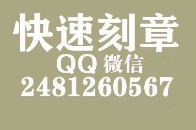 财务报表如何提现刻章费用,阳江刻章