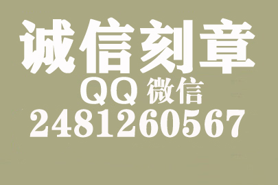 公司财务章可以自己刻吗？阳江附近刻章